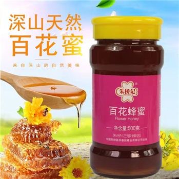朱桥记牌百花蜂蜜