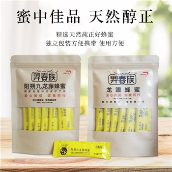 羿春族牌精品阳朔九龙藤蜂蜜