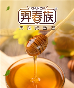 朱桥记牌百花蜂蜜250克