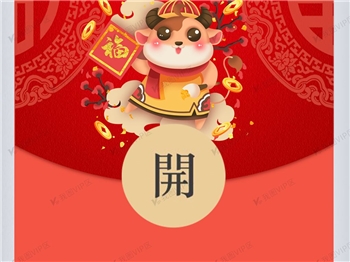 门店测试商品